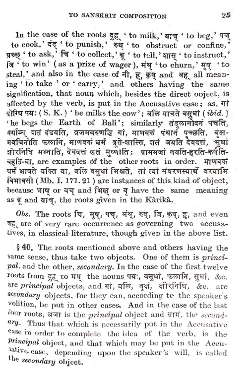 Students Guide to Sanskrit Composition